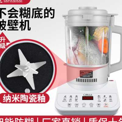 新品钱太太低音破壁机家用多功能榨汁机超薄养生料理机婴儿辅食豆