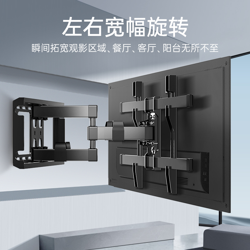 雷鸟通用电视机支架可伸缩旋转挂架墙壁移动折叠55/65/75/86/98寸