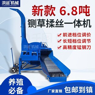 高喷铡草揉丝机家用牛羊养殖干湿两用切草机玉U米秸秆碎草厂 立式