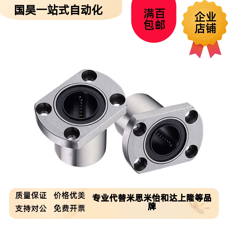 LHFS法兰直线轴g C-LHFC LHFCW4 5 6 8 10 12 16 20 25 30 35 40