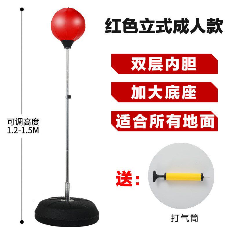 运动成人拳击e沙袋手套不倒翁立式训练器材減压健身器材拳击反应