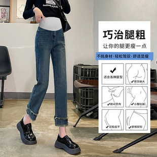 孕妇裤子秋冬款外穿春秋打底直筒裤女冬季加绒加厚牛仔裤大码春装