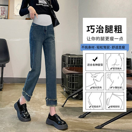 孕妇裤子秋冬款外穿春秋打t底直筒裤女冬季加绒加厚牛仔裤大码春