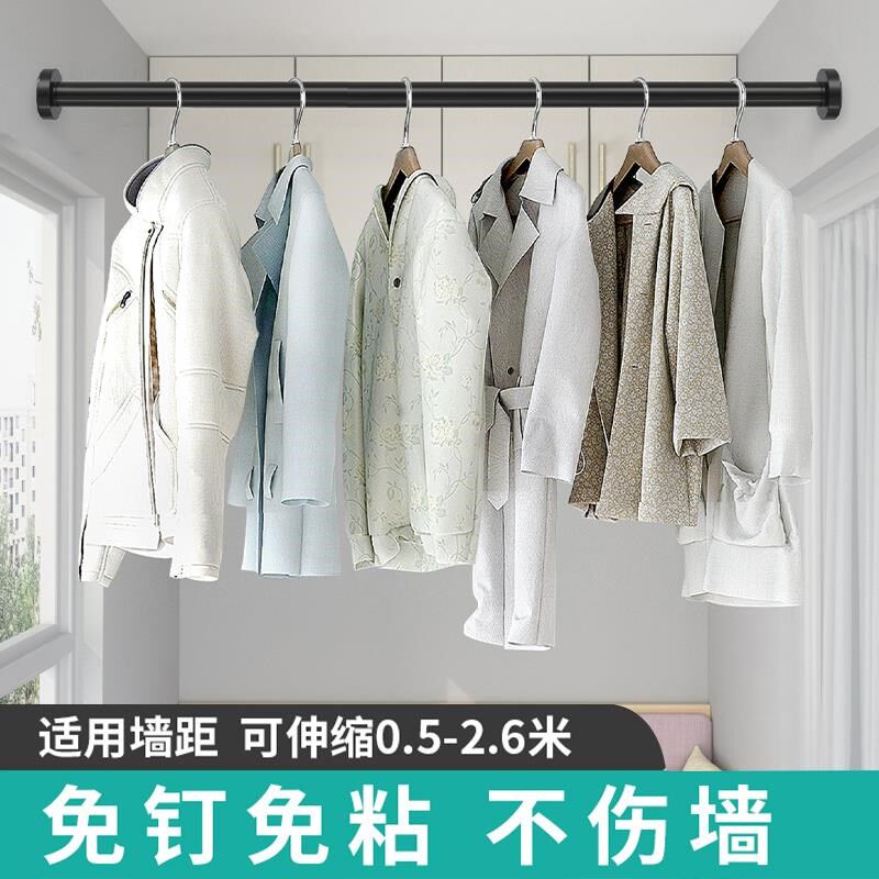 免打孔浴帘杆伸缩杆挂衣晾衣杆浴室卫生间架窗帘杆卧室衣柜支撑杆