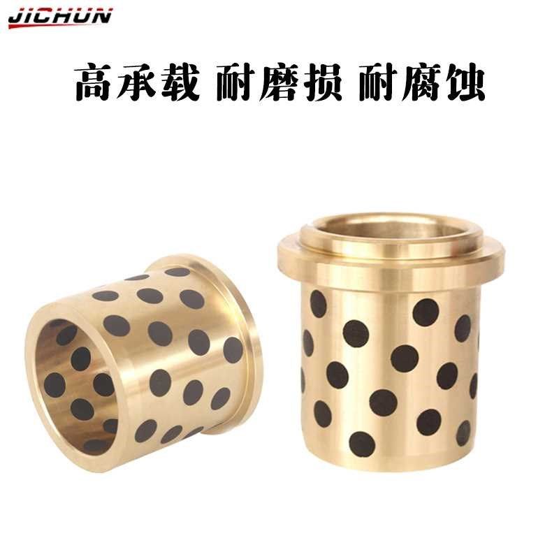 丹尼汽车模具导柱导套自润滑石墨铜套NM25 NM32 NM40无油衬套托司,五金/工具,导柱导套,淘宝优惠券,粉丝福利购,淘宝优惠卷