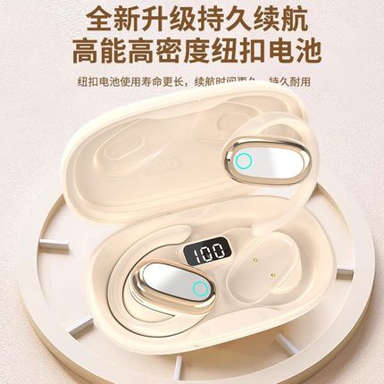 吉贝拉2025网红潮款柏林之音高C音质无线蓝牙耳机挂长续航运动通