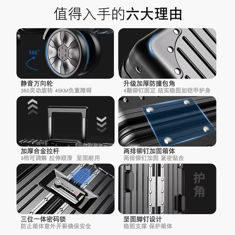 行李箱大容量旅行箱pc拉杆箱女24寸静音密码皮箱子男新款万向轮,箱包皮具/热销女包/男包,旅行箱,淘宝优惠券,粉丝福利购,淘宝优惠卷