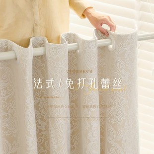 奶油风法式蕾丝窗帘2024新款免打孔安装双层布纱一体女生卧室飘窗