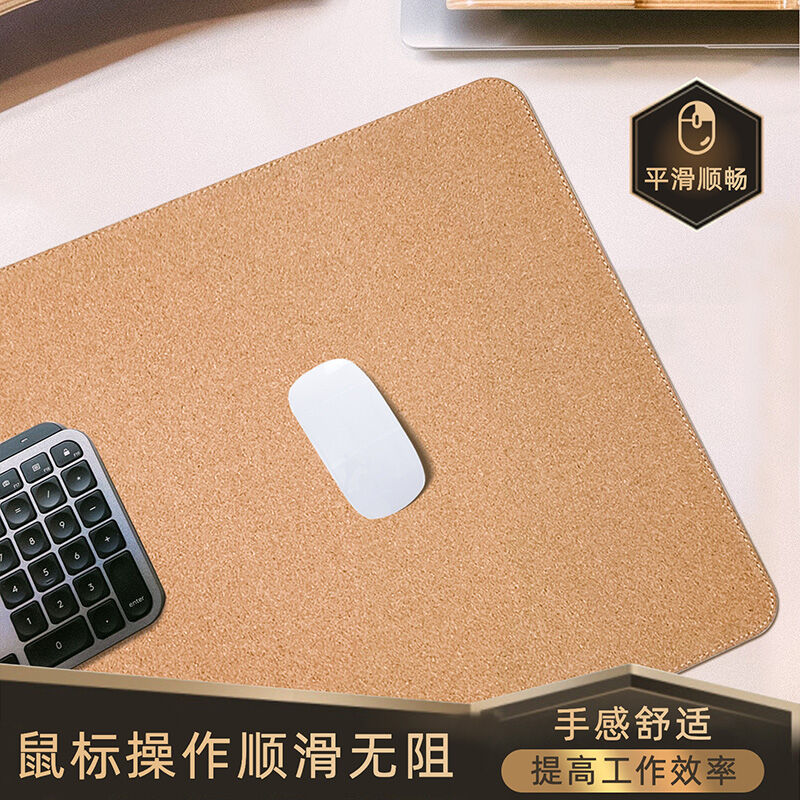 促销宜适酷(EXCO)软木双面多用皮质10G0*50cm鼠标垫超大号桌垫子