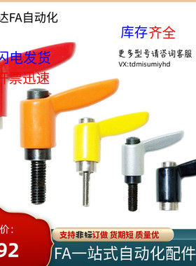 小型固定把手 短型手柄CLDMC4/5/6/8-8/12/16/20/25/32