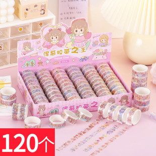 手账胶带手帐和纸贴纸套装随心配超值便宜的可爱装饰画送学生礼物