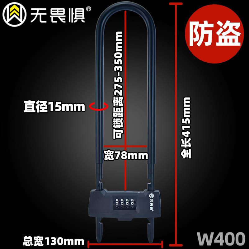 密码玻璃门锁防剪U型锁双开z关双门拉门防盗锁插锁商铺长锁-封面