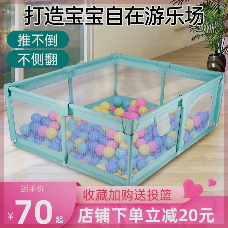 小孩围栏地围宝宝婴儿童室内家用多功能爬行护栏爬爬垫加游戏防摔