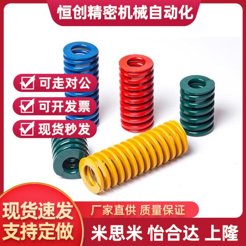 矩弹簧米思米型SWF30-25/30/35/40/45/50/55/60/65/70/75/80/90