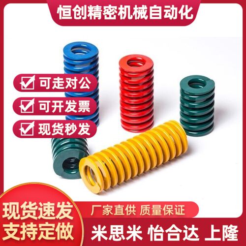 矩弹簧米思米型SWF30-25/30/35/40/45/50/55/60/65/70/75/80/90