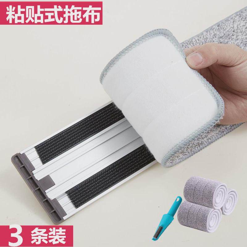 粘贴式拖把替换布平板拖布粘扣尘推式拖布头免手洗平板拖把替新品,家庭/个人清洁工具,尘推头,淘宝优惠券,粉丝福利购,淘宝优惠卷