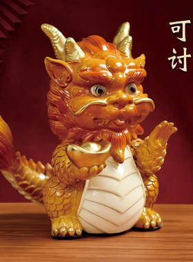 彩铜祥龙献宝龙年摆件铜龙 桌面办公室客厅玄关家居装饰开业礼品