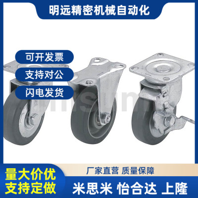 CSPJa75 CSPK CSPJS CTCJ C-CTCK C-CTCS100 125 150-R/U 万向脚