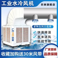 现货速发冷风机工业水冷空调大水箱可移动厂房养殖场商用环保单制