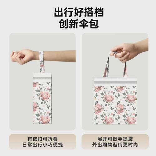 2024新款三折16骨折叠伞加大晴雨两用雨伞遮阳伞女士高级感现货