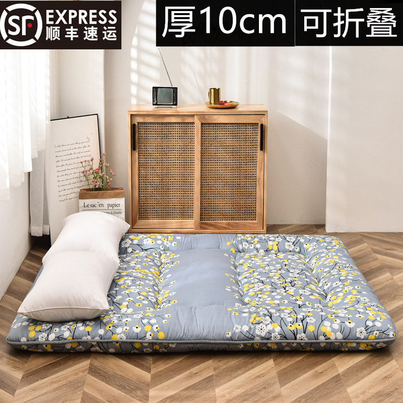 速发日式加厚榻榻米床垫软垫打地铺可折叠床褥子家用学生宿舍单人