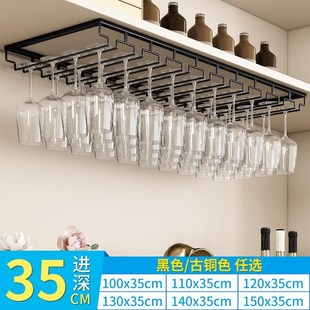 大号加宽餐边柜红酒杯架家用酒杯架悬挂倒挂红酒架子高脚杯吊柜架