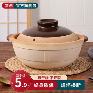土砂锅炖锅家用燃气干烧不裂煲仔饭E专用老式小沙锅煲汤瓦煲陶瓷