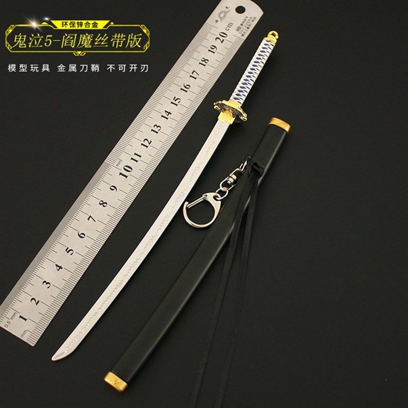 鬼泣5游戏周边 但丁维吉尔阎魔刀金属武器模型合金兵器摆件22cm