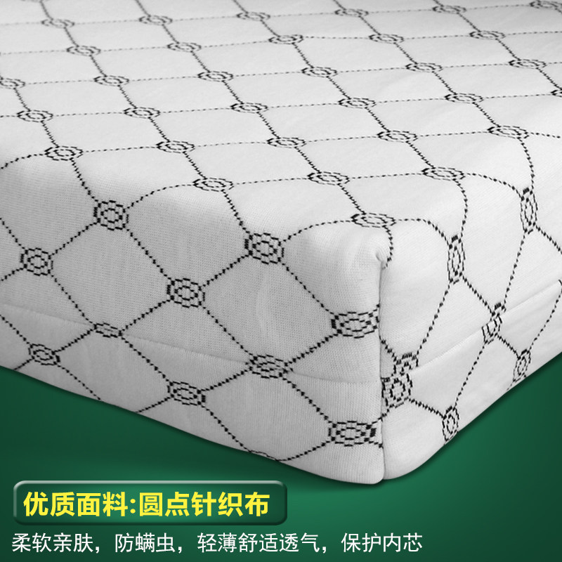 速发折叠床垫天然乳胶床垫1.5m1.8m榻榻米席梦思折叠床垫任意尺寸