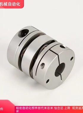 MCGSC50/MCKS40联轴器MCGLC32/MCKLC25/20-8-10-16-12-14/15/18/6