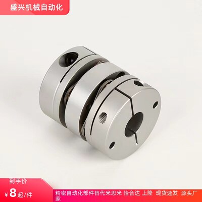 MCGSC50/MCKS40联轴器MCGLC32/MCKLC25/20-8-10-16-12-14/15/18/6