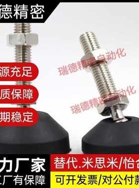 万向型尼龙支脚-标准型 SCN-30/40/50-M8/M10/M12-50/100/150-A/B