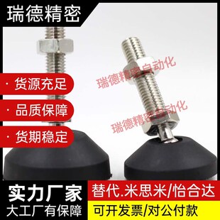 万向型尼龙支脚 150 M10 SCN M12 100 标准型