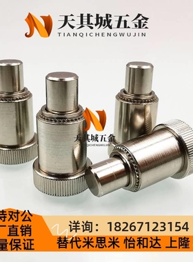 替代松不脱 弹簧柱塞 PTL2-04-4 PSL2-04-4 弹簧拉扣 VCN522 厂家