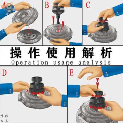 现货速发爆品校正器手动修车拆装神器汽保校对调整离合器M片对孔