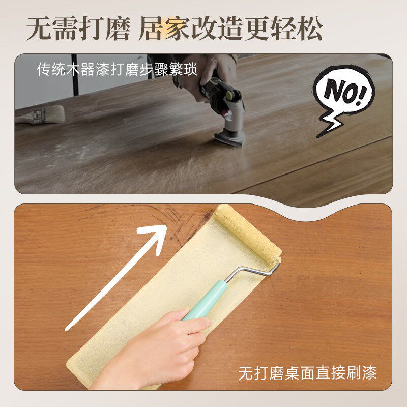 三青漆桌子桌面翻新改色木漆桌椅餐桌书桌木头刷漆水性油漆木器漆