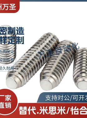 树脂头弹簧柱塞SPRF3 4 5 6 8 10超重载型短型柱塞 尼龙柱锁销