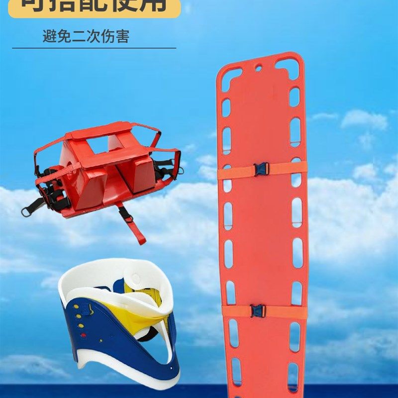 救生担架水域救援漂浮板板折叠抬板头部固定器颈托脊柱板救生装备,户外/登山/野营/旅行用品,担架,淘宝优惠券,粉丝福利购,淘宝优惠卷