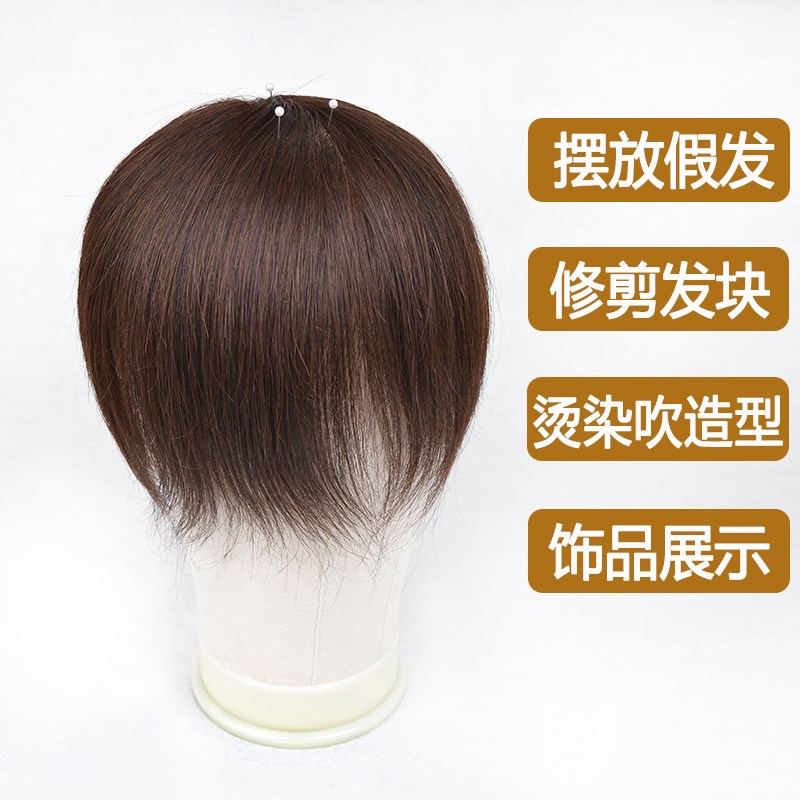 放置假头发支架帆布头模具护理假人头模型造型模特头台专用支撑托