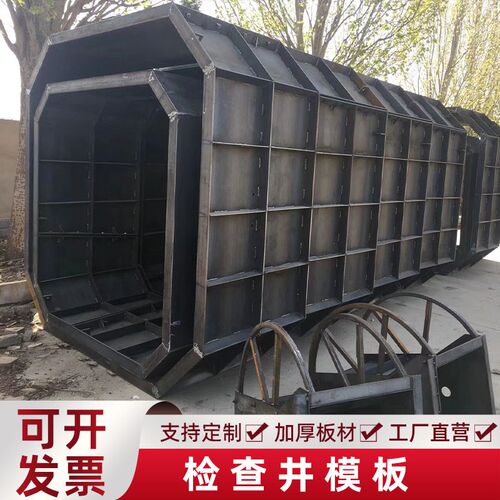 检查井模具雨水井圆o柱定型钢模板方形污水井磨具混凝土水泥井模
