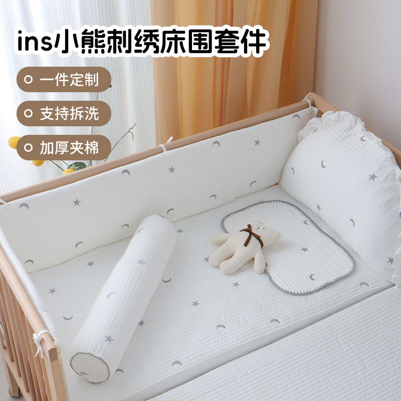 婴儿床围栏软包防撞护栏挡布儿童拼接床围挡三四件套宝宝床上用品