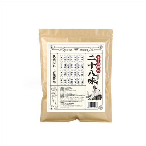 二十八味艾草f足浴包 古方足浴28味家庭泡脚药包 24味足浴泡脚包