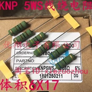 KNP5WS 0.5欧线绕电阻5W 0.39R 0.47R 0.68R 0.75R 0.82R(100个)