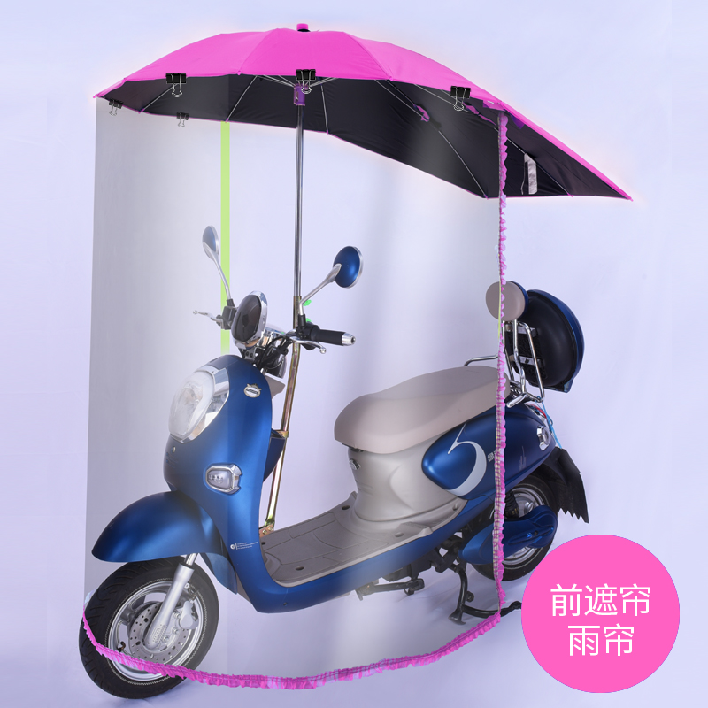 电动车外卖骑手雨伞电q瓶车折叠雨棚黑胶摩托车专用遮阳伞雨档装