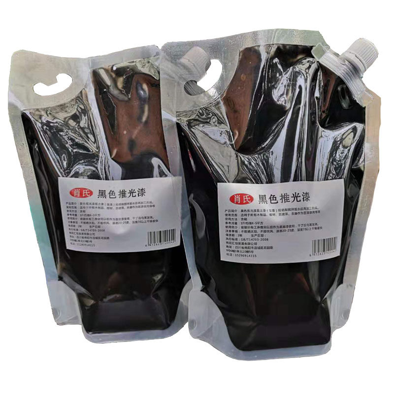 速发黑色推光漆生漆土漆精制黑色漆漆器漆画棺材用黑漆盖面漆乌黑