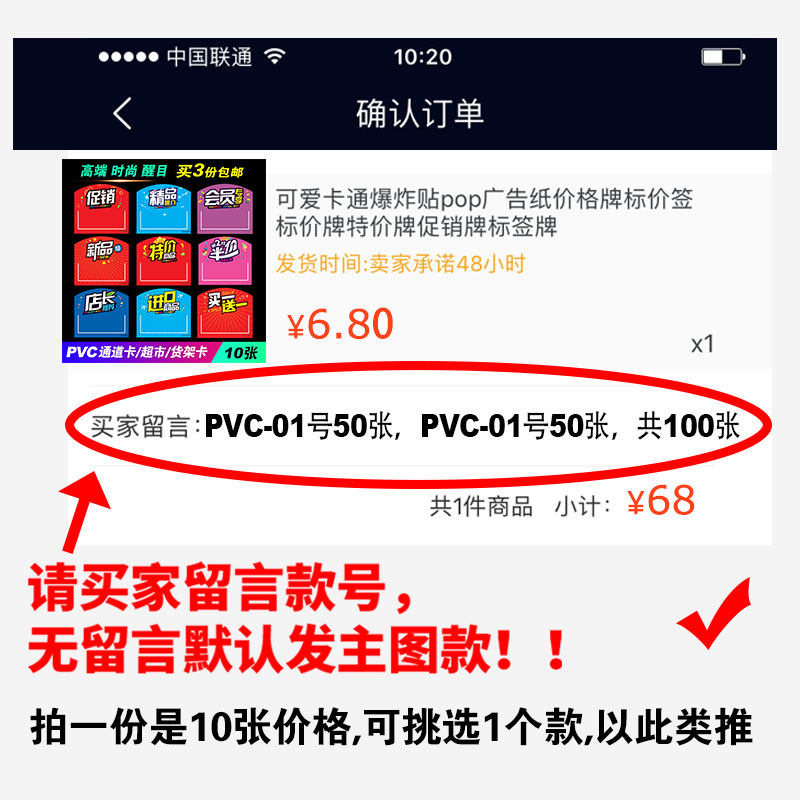 超市pop货架通道爆炸卡特价牌促销C价格牌商品标签牌pvc插卡标价