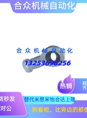 杆端关节轴承 右旋 BND01-SI17ES-SI20ES-SI25ES-SI30ES-SI35ES-R