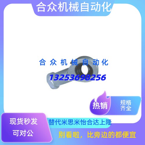 杆端关节轴承 右旋 BND01-SI17ES-SI20ES-SI25ES-SI30ES-SI35ES-R