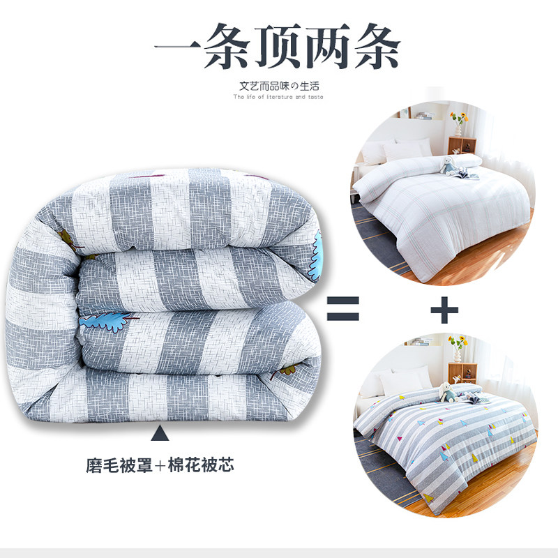 棉絮棉被手工被学生宿舍单双人棉花被子被芯垫被春秋冬被加厚褥子,床上用品,棉花被,淘宝优惠券,粉丝福利购,淘宝优惠卷