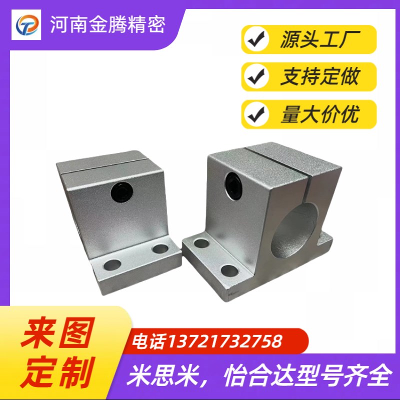 cltam35支撑固定底座CLTB20/25/30/12/16支架支柱40导向轴支座15